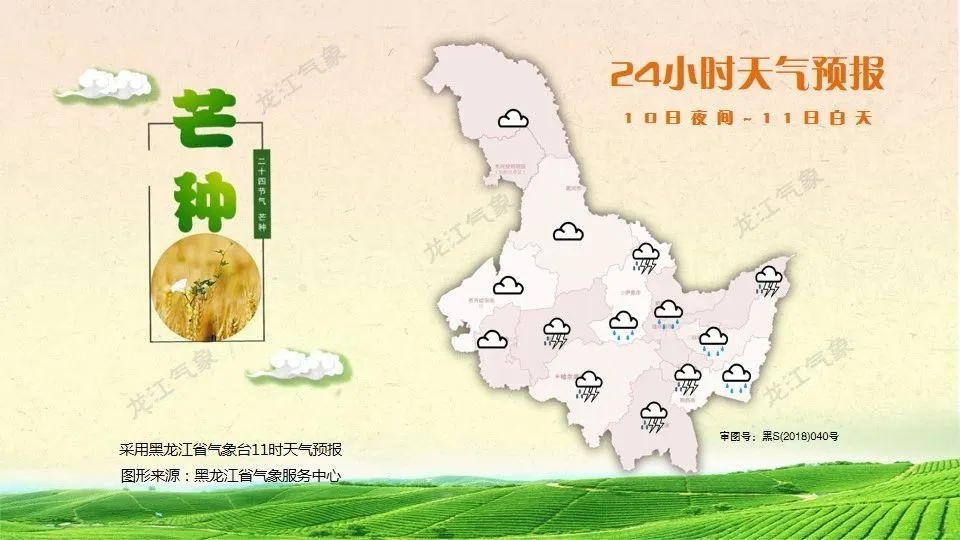 路況_況路生書(shū)法_況路行疆