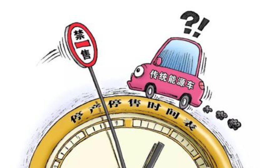 燃油車禁行令 深圳西安禁行政策 國六排放標(biāo)準(zhǔn)實(shí)施_禁行