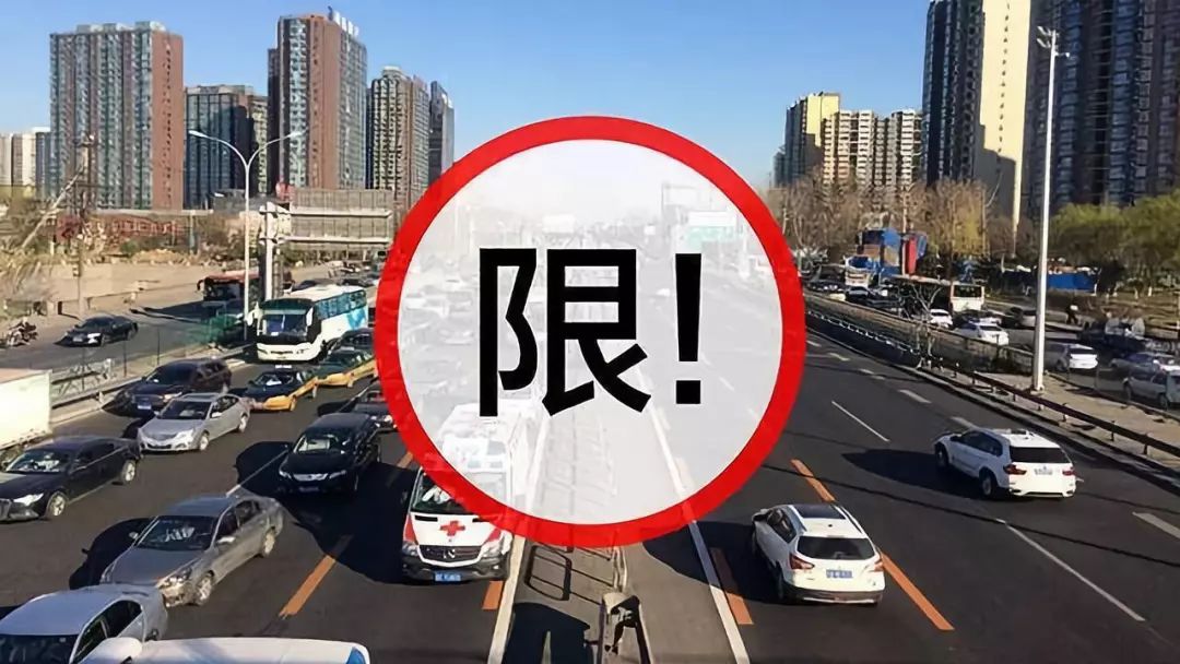 燃油車禁行令 深圳西安禁行政策 國六排放標(biāo)準(zhǔn)實(shí)施_禁行