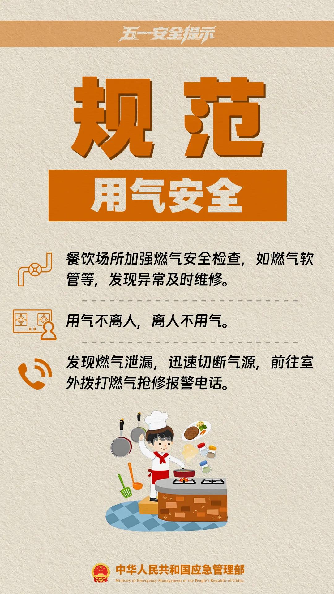 限行_天津五一假期尾號(hào)不限行_五一假期小客車免費(fèi)通行